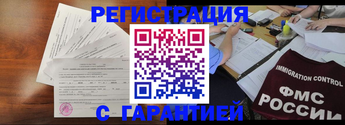 прописка поиск в Венёве