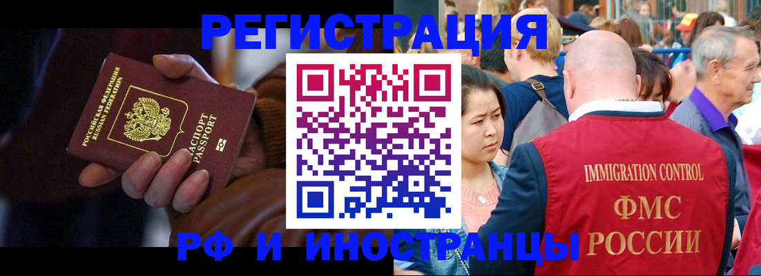 прописка 2025 в Венёве