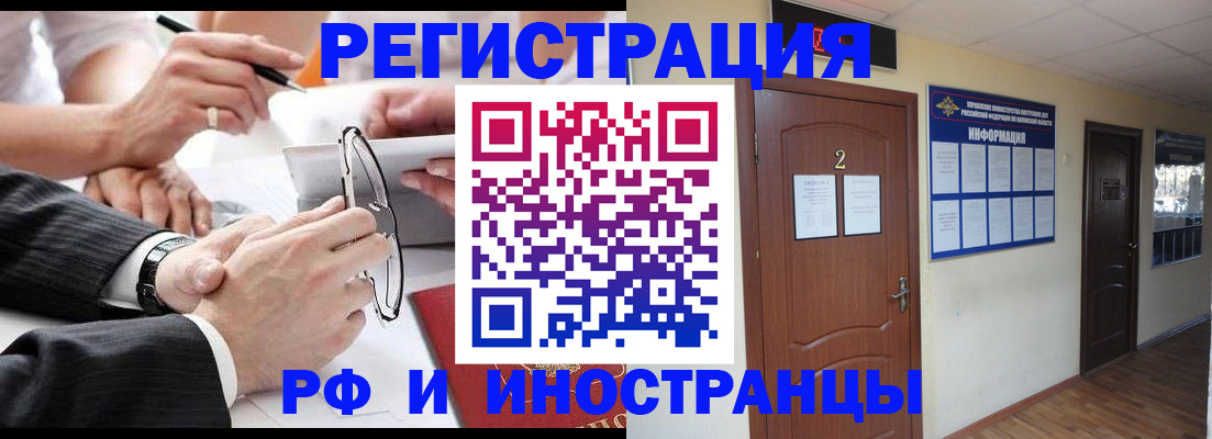 прописка паспорт в Венёве