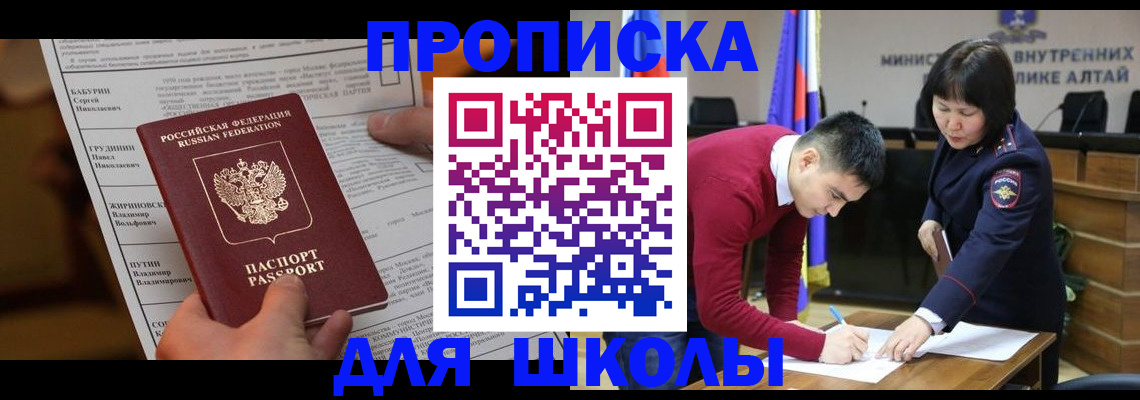 прописка паспорт в Венёве