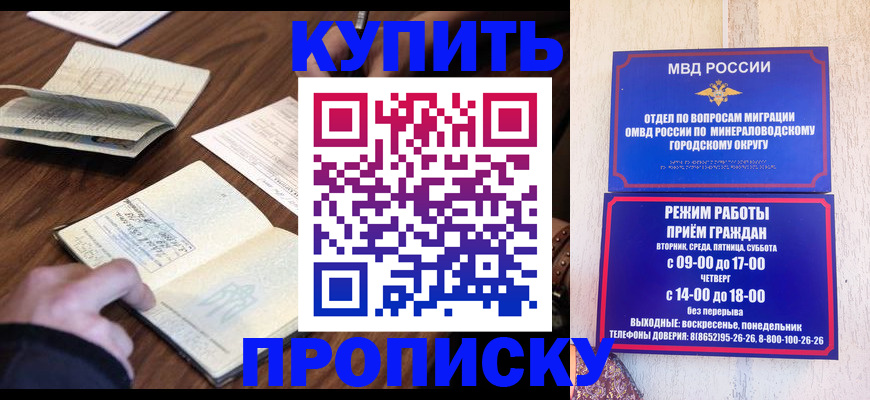 прописка для школы в Венёве