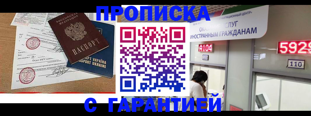 где прописаться в Венёве