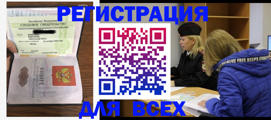 пропишу в квартире в Венёве