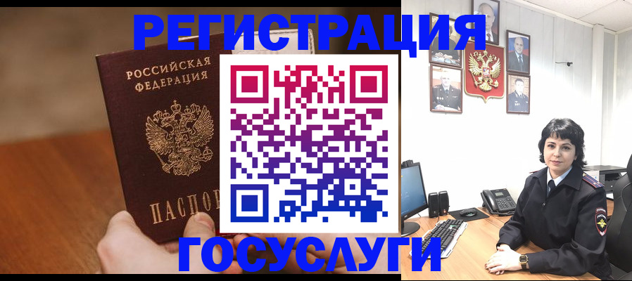 прописка штамп в Венёве